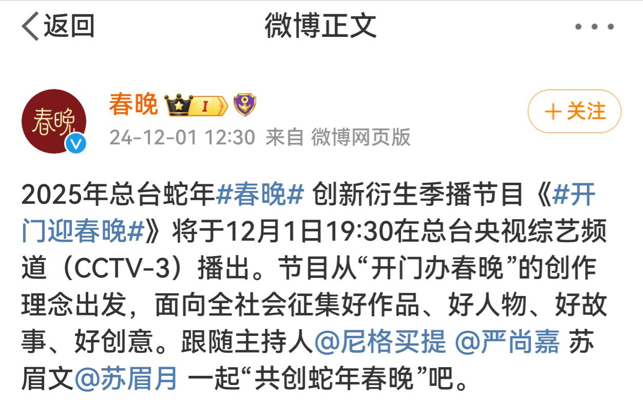 原来如此!春晚从不对外售票,现场观众哪里来的?赵本山一语道破