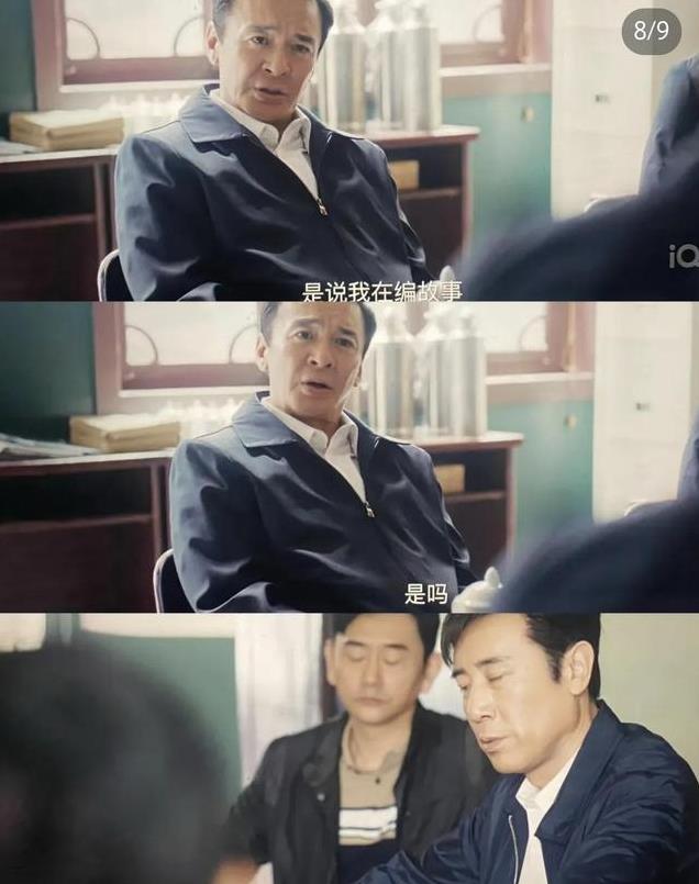 《我是刑警》几处明显漏洞,简直是侮辱观众智商,你发现了没?