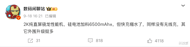 便宜又好用,小屏旗舰终于迎来第二春