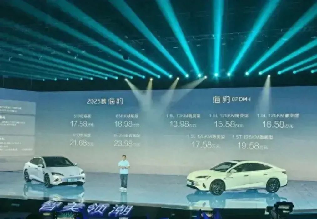 13.98万！比亚迪：800V、激光雷达、2000km续航！