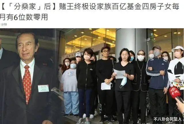 看了赌王长子女儿的近照,才知道赌王基因终于有人遗传了