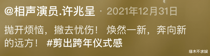 又一相声演员离世，年仅36岁，体重超200斤，体检发现疾病不重视