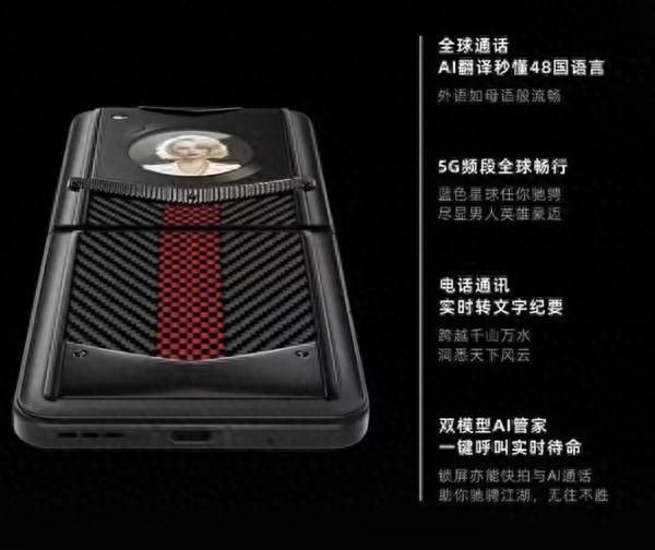 Vertu更新奢華折疊屏 Mate X6最大對手？
