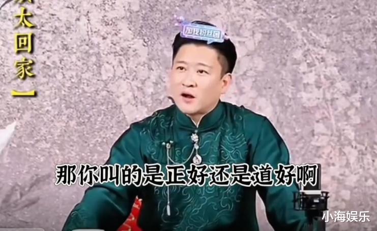 杨议正式起诉谢雷郑好，曹云金神助攻，郑好回应：说明我火了