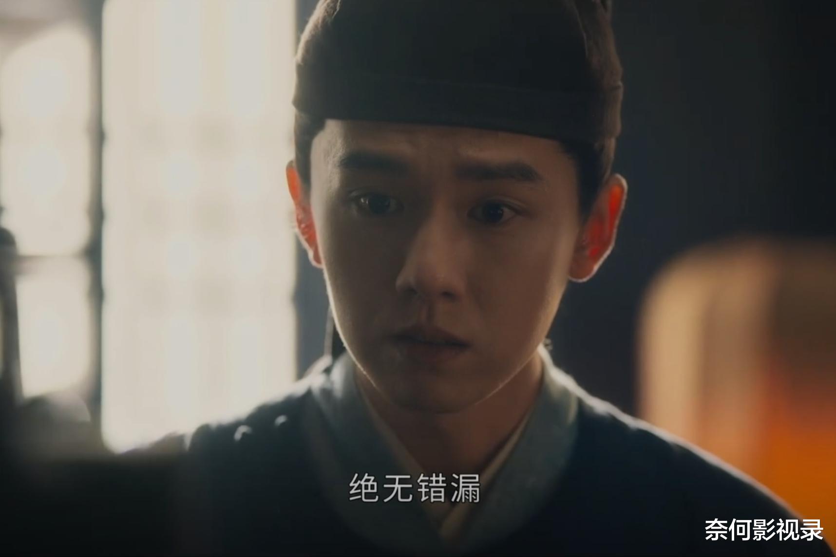 清明上河图密码：直到墨儿身世曝光，才懂赵不尤当15年小吏的真相