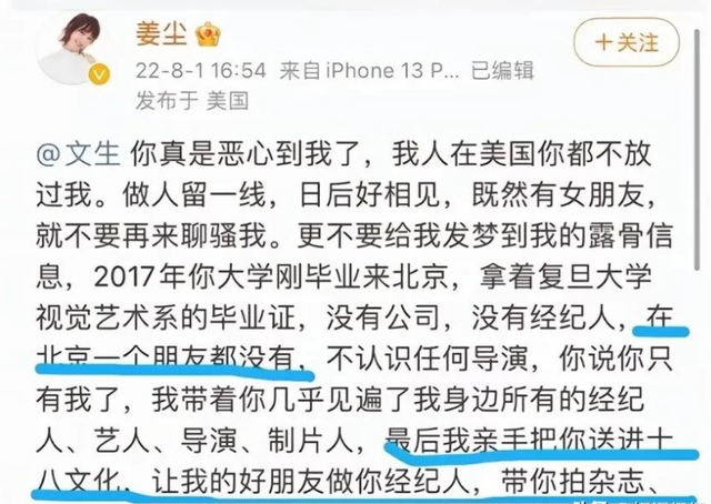 从演技被嘲，到卷入“家暴”风波，张颂文处境，诠释了人红是非多