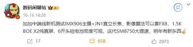 只卖2000多的天玑9400新机，太香了