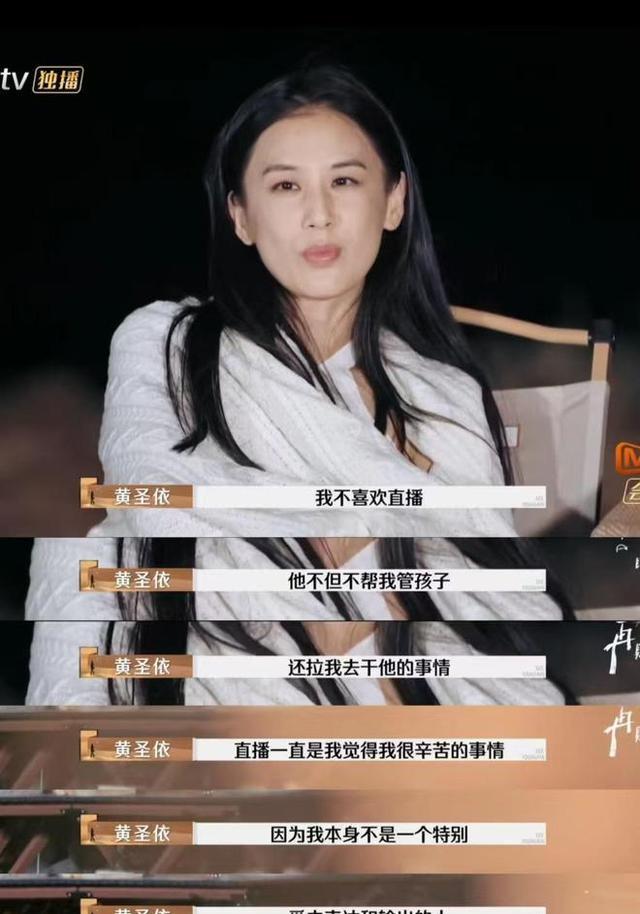 黄圣依第二次依然选择离婚，网友：爱与不爱其实很明显了