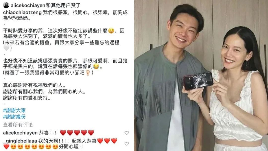 本以为他俩是形婚，结果现在孩子都要生出来了？