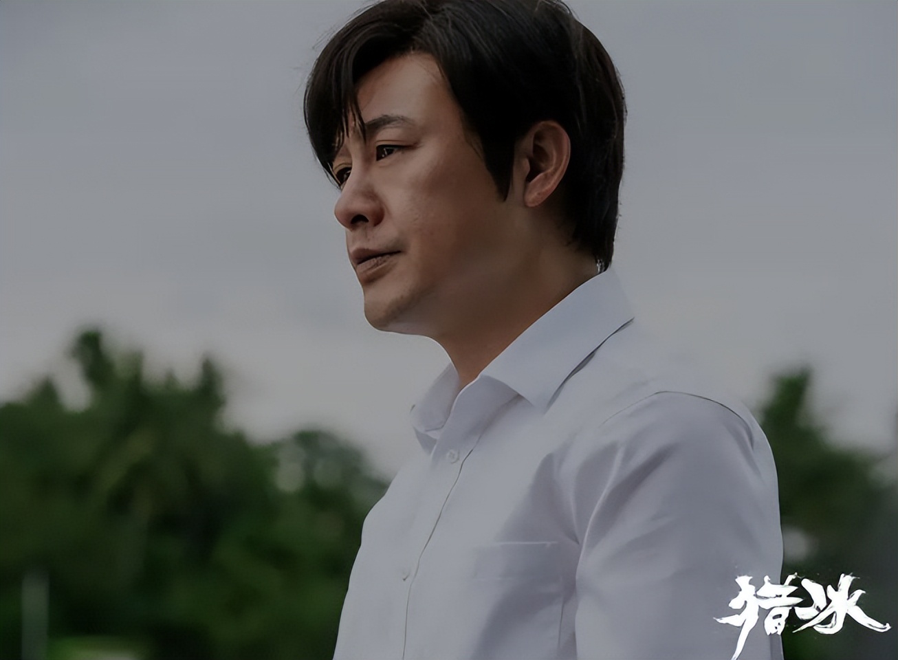 张颂文，不要再随便接戏了