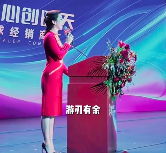 李思思主持经销商活动,穿廉价礼服,离开央视后档次低了收入高了