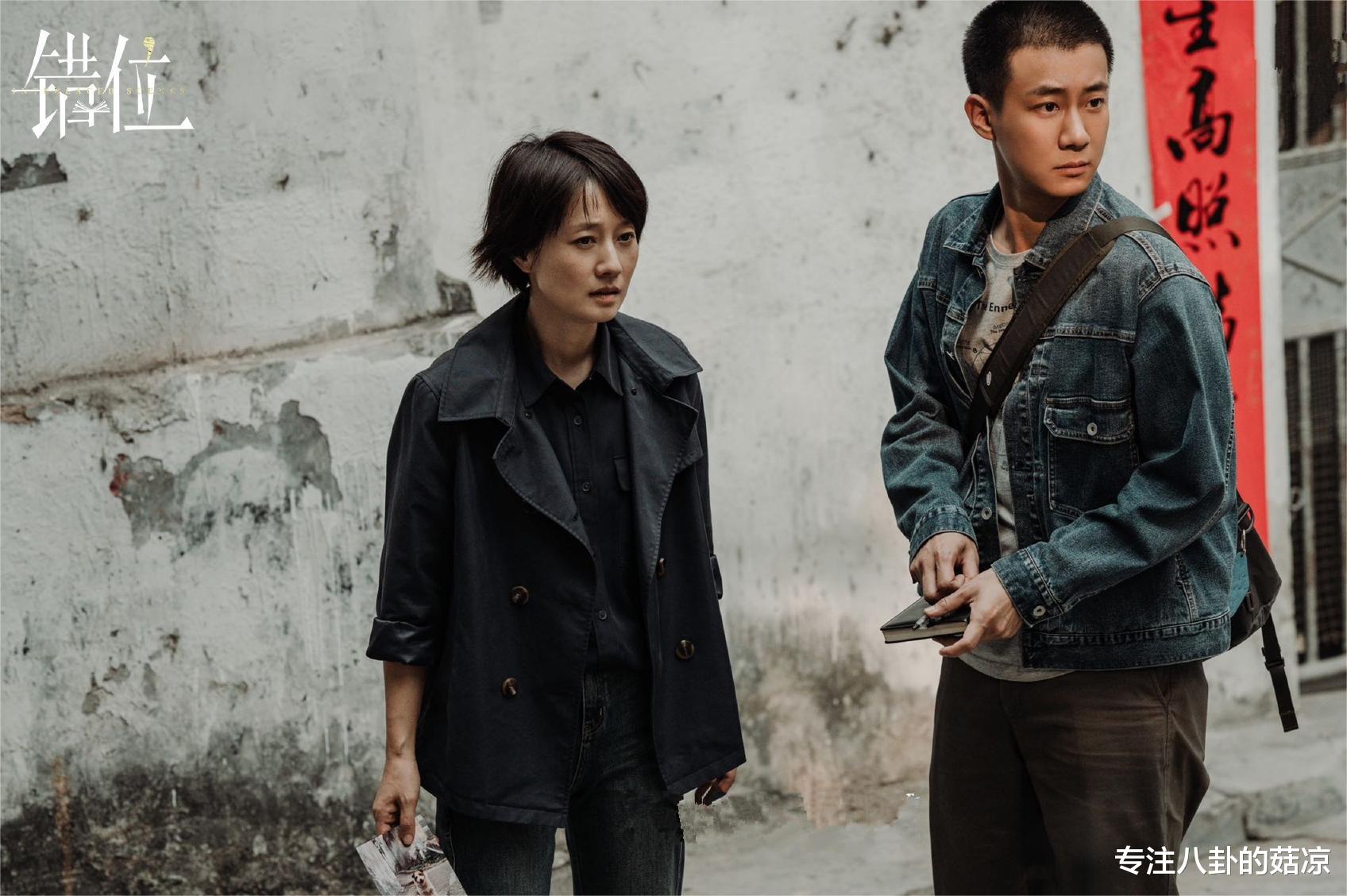 首播将至!新悬疑剧来袭,王宝强领衔,普通棋手爆改犯罪策划师