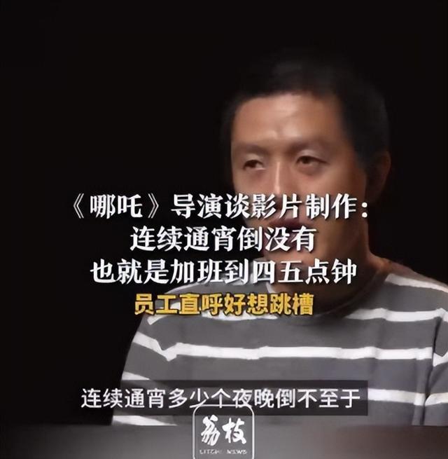 啃老3年、失业6年，无公司敢用他，他靠“哪吒”完成逆天改命