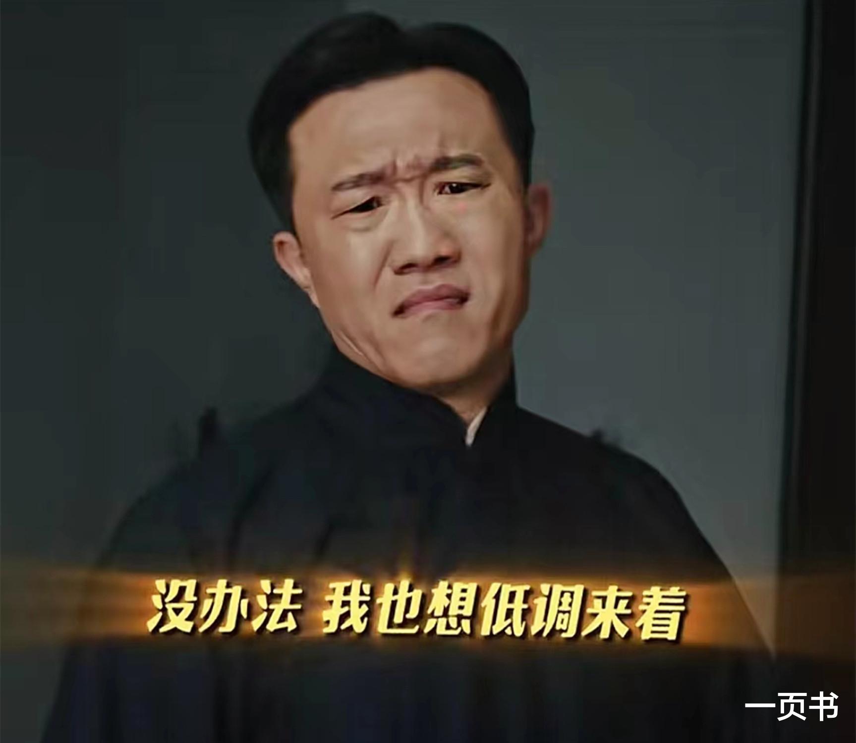 《暗夜与黎明》大结局:徐巍背叛伯劳,刘贵珩成站长?林少白牺牲