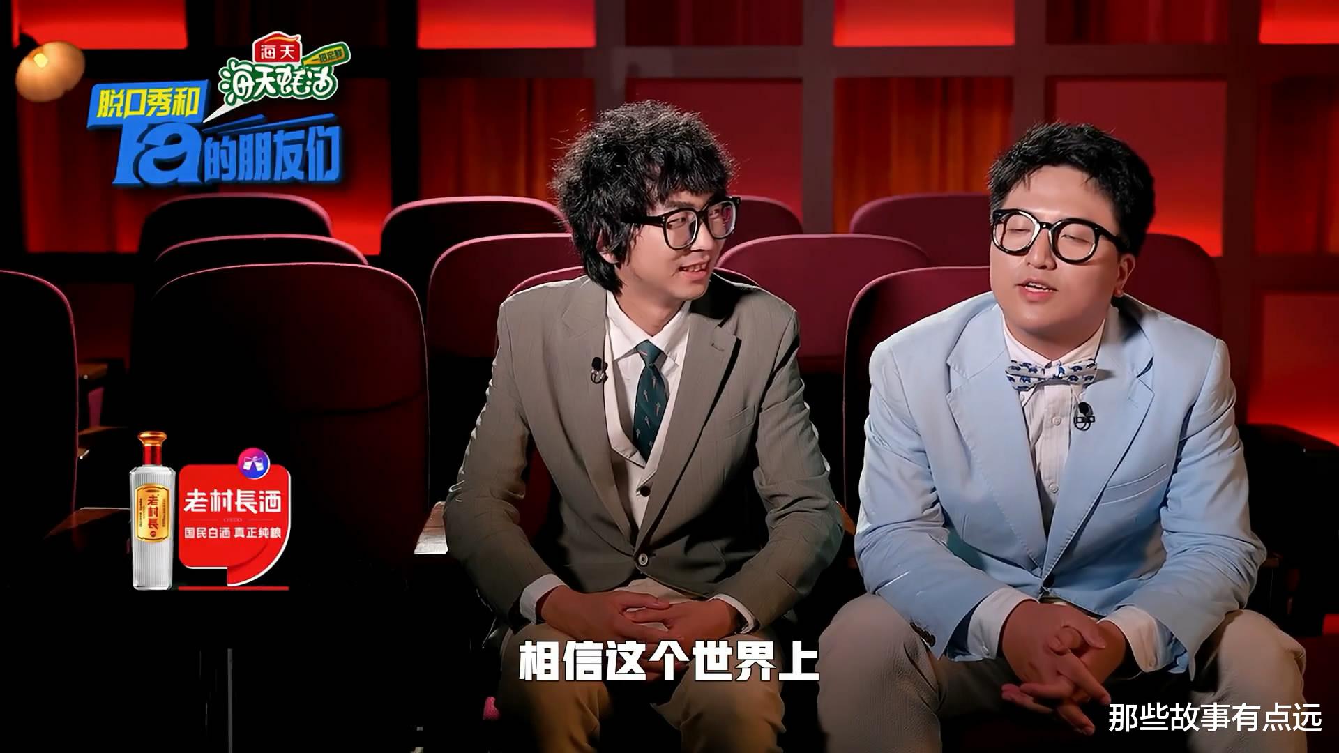 看了《脱口秀和Ta的朋友们》第一期，我感到很“愤怒”