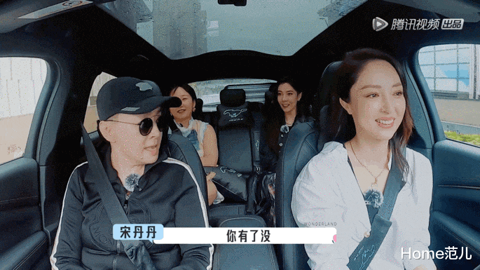 跟张一山分手后，宋妍霏独居上海豪宅：全屋乱糟糟，却美上了热搜！