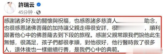 大S与具俊晔灵堂牵手亮相,婆媳不和也要站一排?网友:求剧透!