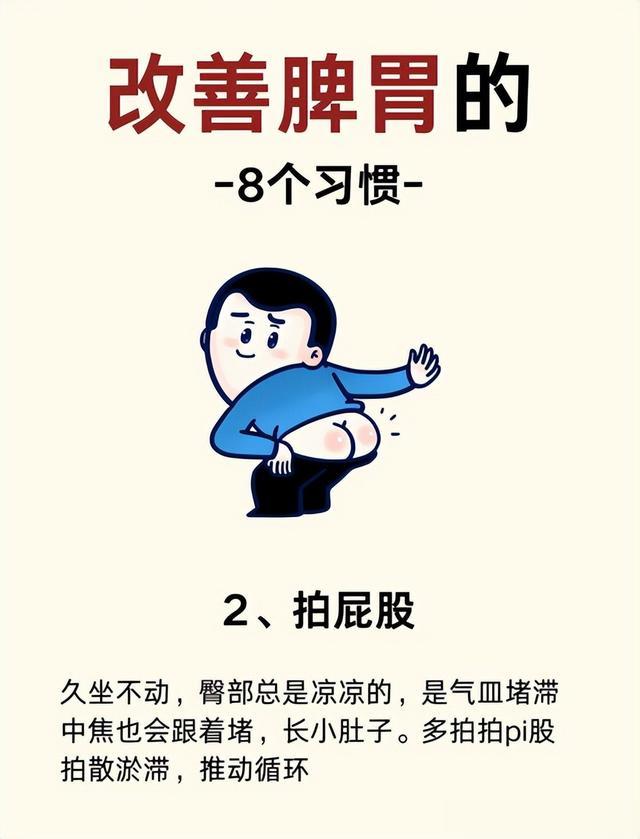 脾胃最真实的反馈——大便