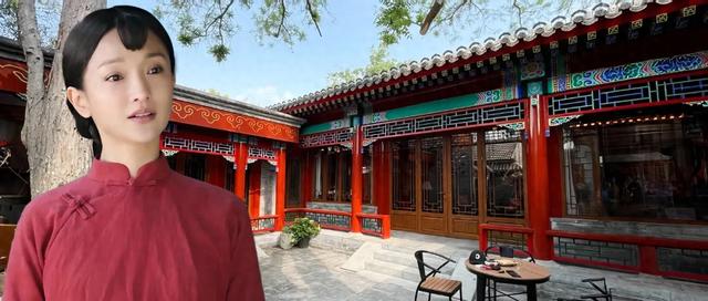 周迅家上亿四合院曝光,50岁活成少女,网友:这才是真正的豪宅!