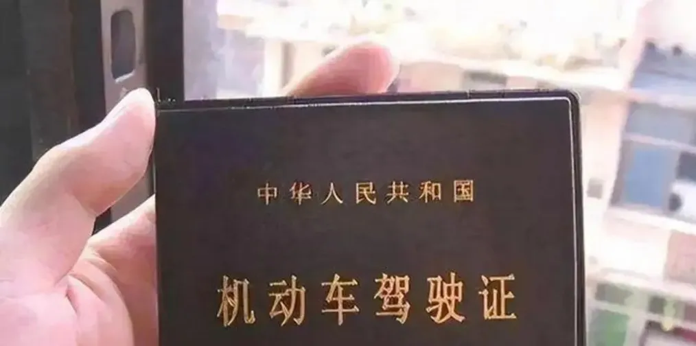 交警提醒：A1、A2、B1、B2、C1，驾驶证年审新规定！再不懂就晚了