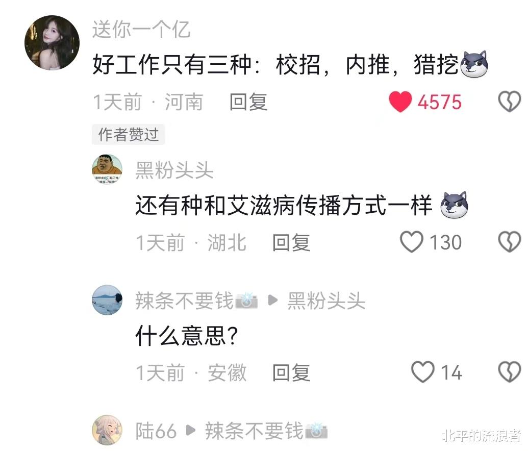 被忽略但却能帮助到您找到好工作的一类人