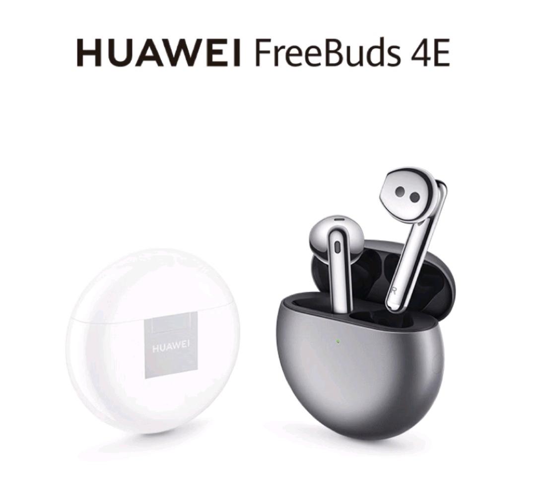 華為FreeBuds 4E：2024最香耳機，輕盈震撼每一刻！