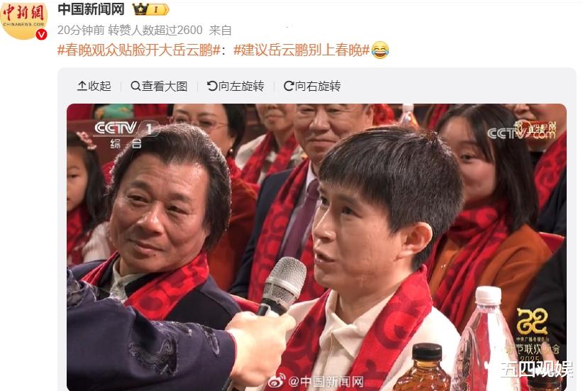 2025蛇年春晚的热搜，又被岳云鹏、撒贝宁承包了，有人欢喜有人愁