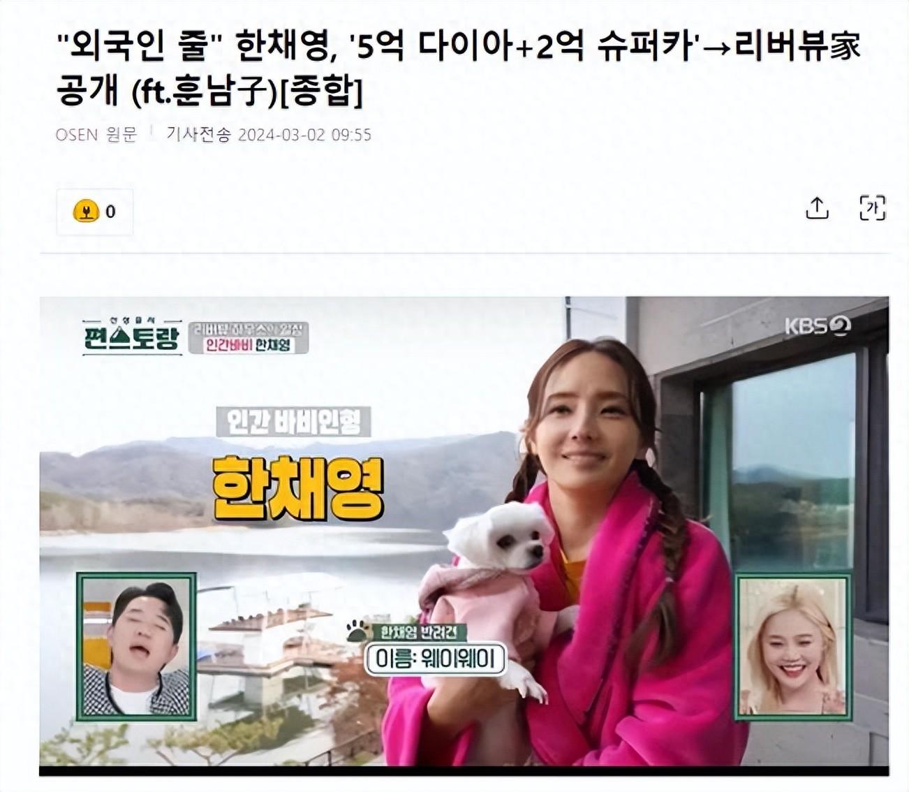 她是11岁孩子的母亲,擅长烹饪,丈夫5亿韩元钻戒求婚是热门话题