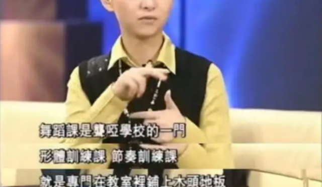 邰丽华|当年春晚“千手观音”聋哑人领舞，拒绝富豪，嫁穷小子，如今...