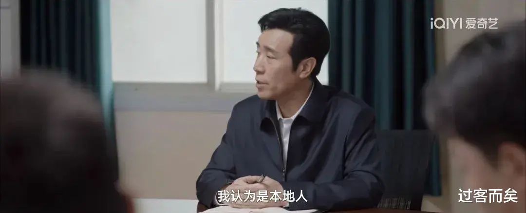 《我是刑警》:“良城案”连杀11人追踪28年无结果