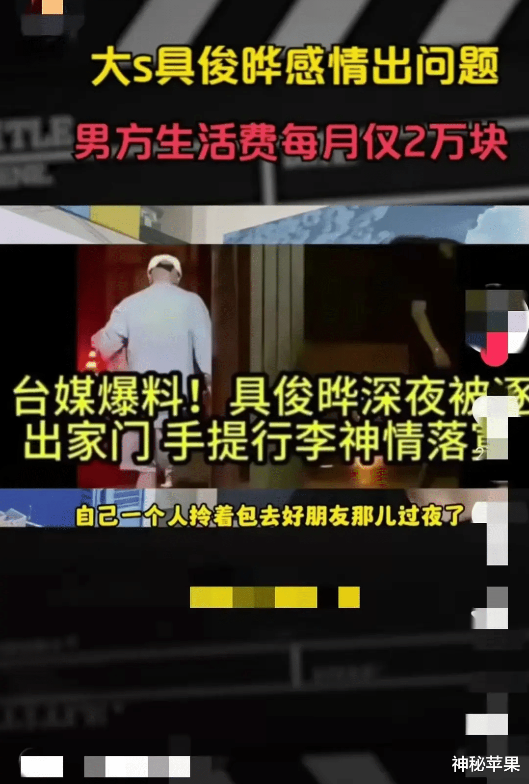 甩掉大S的具俊烨穿搭新潮在首尔街头溜达,跟友人吃限量版刨冰