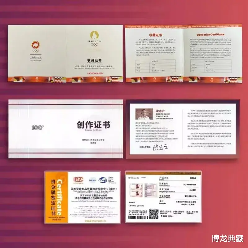 纪念钞券币：收藏的瑰宝与升值的传奇