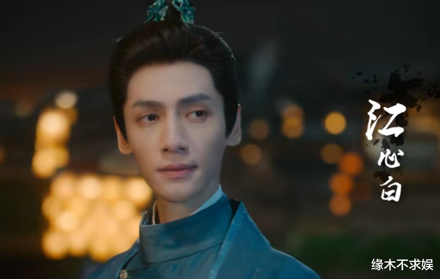 《颜心记》首播一片差评,罗云熙比宋轶还瘦小,剧情离谱男二抢戏