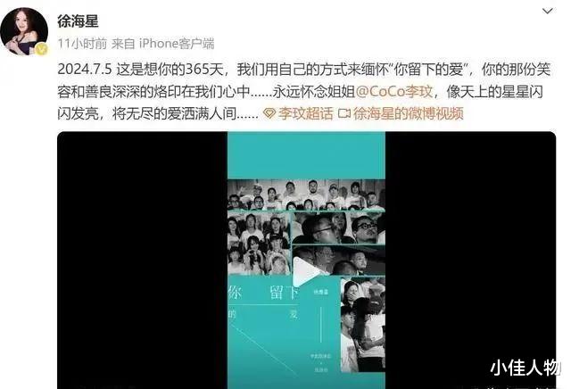 李嘉格|李玟逝世一周年！老母泣述短暂一生没有emo，全是激励！好声音发声