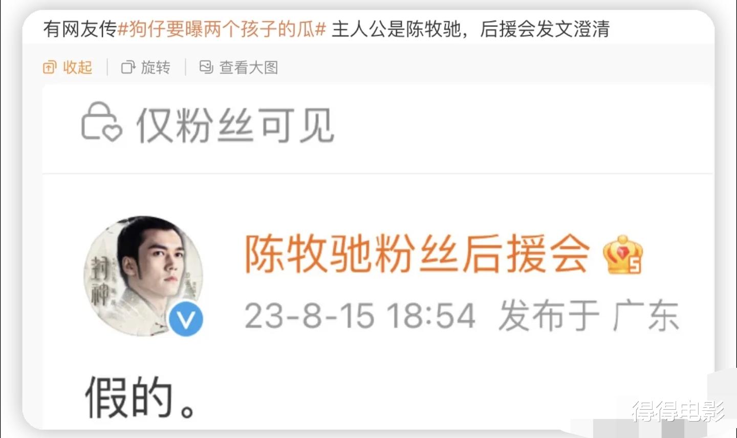 《封神》一周年:殷郊翻车,姬发失宠,混得最好的是杨戬