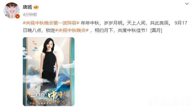 9.15娱乐资讯:王一博肖战赵丽颖任嘉伦 杨洋唐嫣檀健次刘诗诗