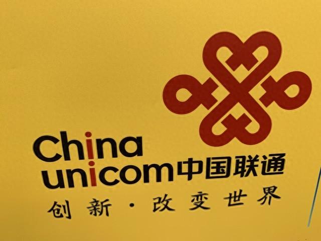 中国联通国际公司 全球化智能组网 产品详解