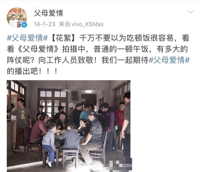 别小瞧《父母爱情》吃饭片段,万万没想到,当年现场竟这么大阵仗