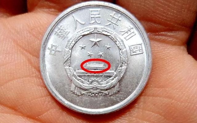 不再发行的2分硬币,单枚涨了145000倍,谁家里有?