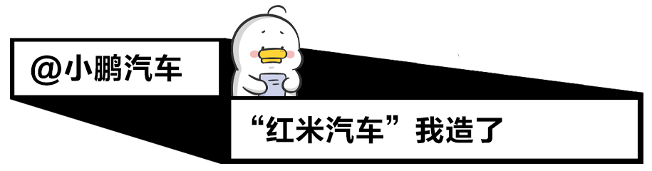 2024车圈十大事件：造假、崩盘、背刺！今年还能更离谱吗？