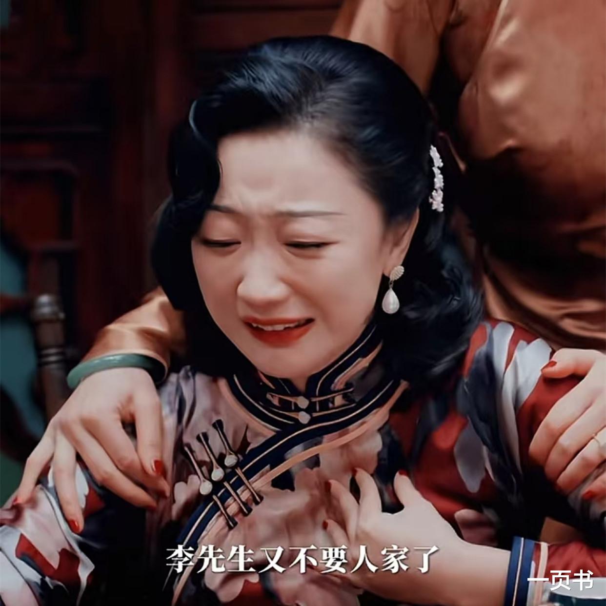 孤舟:直到翁太被玷污流产,才明白,周知非为何娶纪玉卿、杀翁太