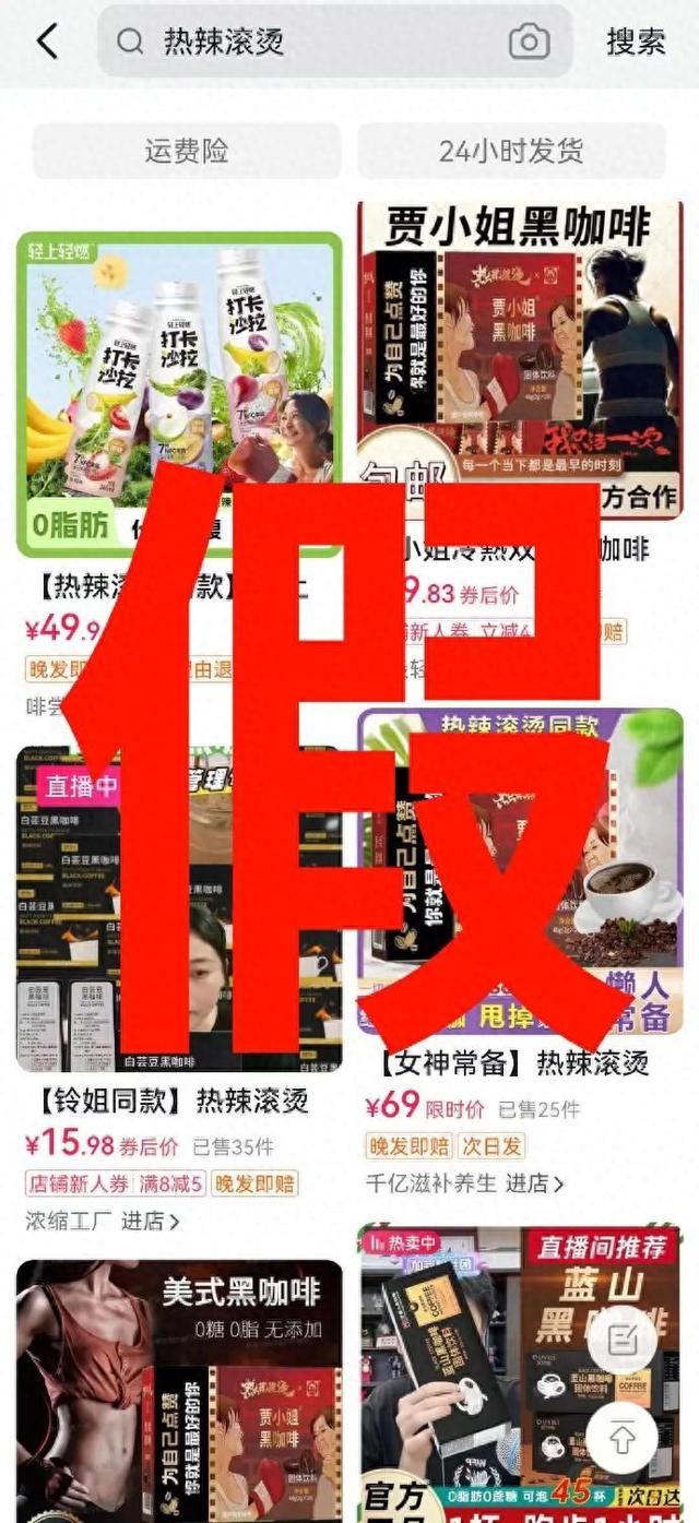 贾玲方突发紧急声明