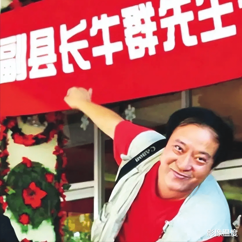 太凄惨!75岁牛群近况罕见曝光:沧桑衰老目光呆滞,离婚后一人居住贫民窟