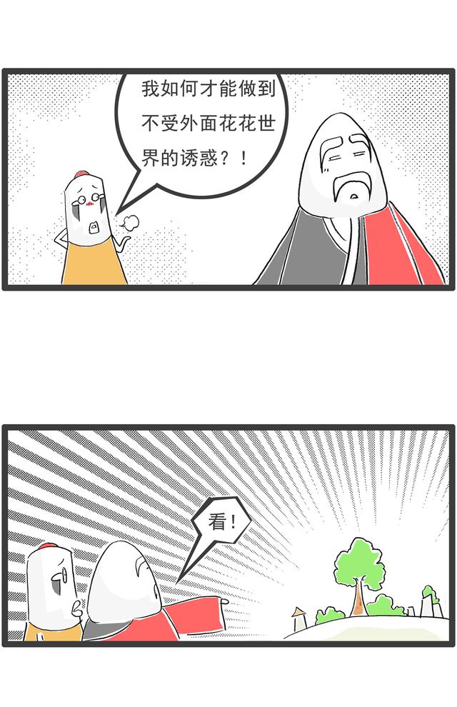 想要减肥,其实没想象中的困难