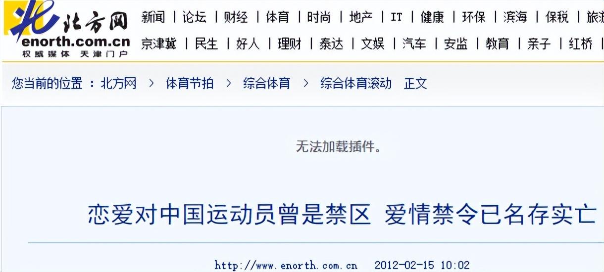 她年少出名,却因跟王皓恋爱被蔡振华开除,如今儿女双全生活幸福