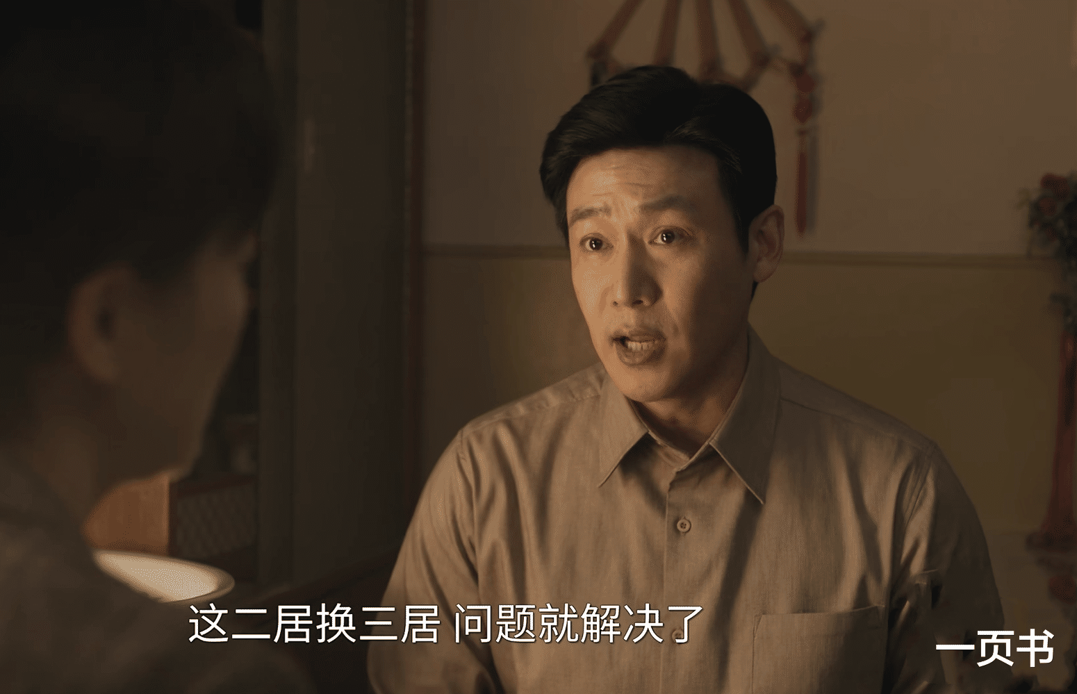 《六姊妹》直到张建国放弃县团级，才知，他和家丽为何被扫地出门