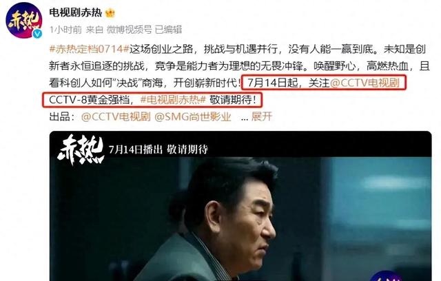 央视播出！40集行业剧来袭，金鸡影帝领衔，全员戏骨，年度爆款？
