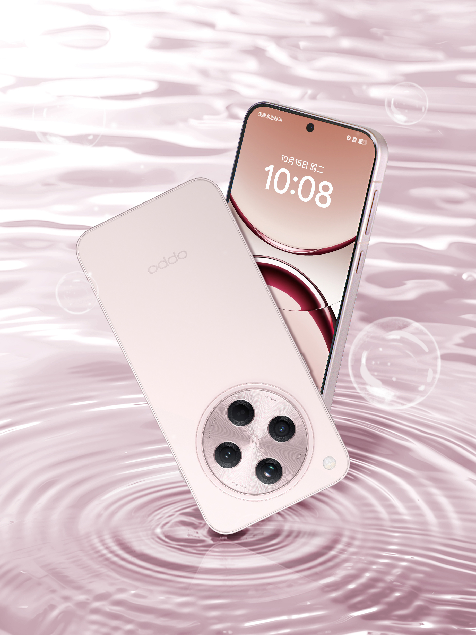 AI能有多实用?OPPO Find X8系列自带ColorOS 15,办公更加轻松