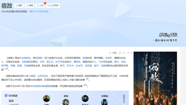 《宿敌》吴豫拿出“榨菜”的那一刻,朱珠与廖凡的演技“封神”了