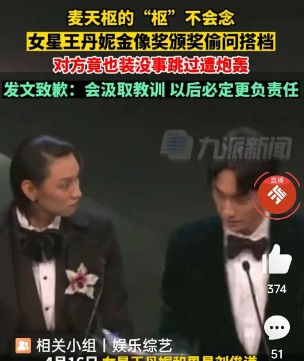 外表是仙女,私下里却是“文盲”的10位女星,孙俪伊能静让人意外